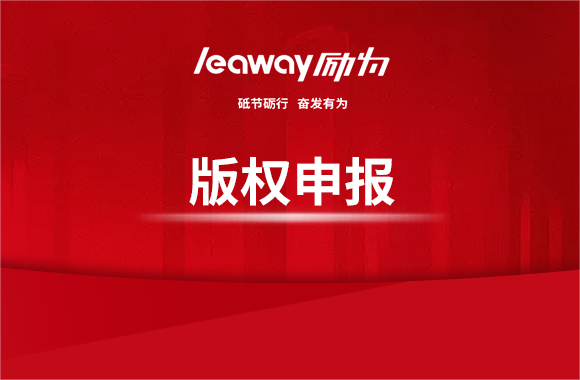 注重版權意識！才能規避侵權風險，確保經營安全。