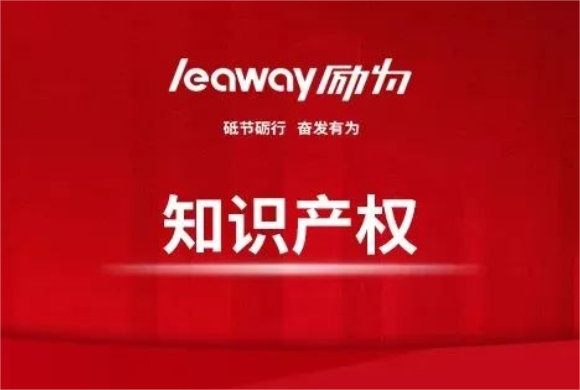 知識產權管理體系認證，企業長遠發展的必備武器