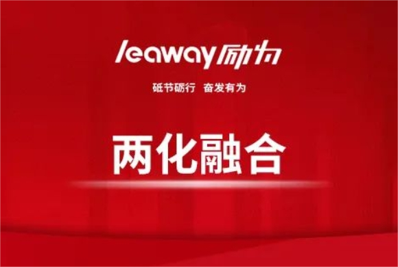 企業開展兩化融合貫標的好處有哪些？